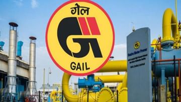 GAIL India : આ સરકારી કંપનીએ 20 વર્ષમાં 5 વખત આપ્યા બોનસ શેર, રોકાણકાર થયા માલામાલ