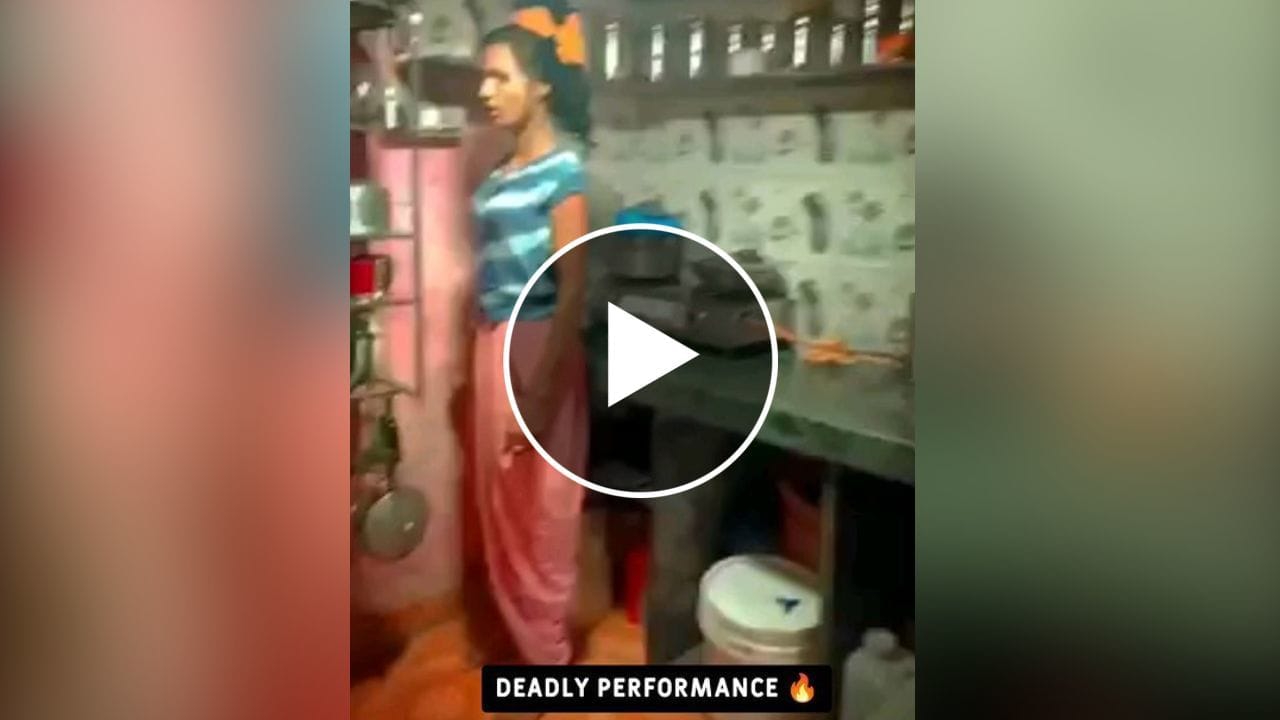 Dance Viral Video : 'દીદી'એ રસોડામાં કર્યો આવો જબરદસ્ત ડાન્સ, લોકોએ ...