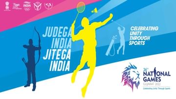National Games: 'ગો ફોર ગોલ્ડ', ગુજરાતના સોફ્ટ ટેનિસ ખેલાડીઓનો એક જ ધ્યેય છે ગુજરાત માટે ગોલ્ડ જીતવો