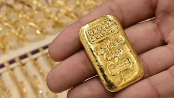 Gold Price Today : સોનુ 50 હજાર નીચે સરક્યું, શું હાલમાં છે રોકાણ માટેનો ઉત્તમ સમય? વાંચો નિષ્ણાતોનો અભિપ્રાય