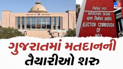 Gujarat Election 2022: ચૂંટણી પંચ દ્વારા ગુજરાતમાં મતદાનની તૈયારીઓ શરુ, વધુ મતદાન કરવાની કરી અપીલ Gujarat Election 2022: ચૂંટણી પંચ દ્વારા ગુજરાતમાં મતદાનની તૈયારીઓ શરુ, વધુ મતદાન કરવાની કરી અપીલ