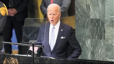 UNGAમાં બાઈડને કહ્યું 'UNએ રશિયા પર પગલાં લેવા જોઈતા હતા, યુક્રેન સાથે ન્યાય થવો જોઈએ'