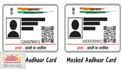 શું તમને આધાર કાર્ડથી છેતરપિંડીનો શિકાર બનાવનો ભય છે? અજમાવો આ બે ઉપાય તમારું બેંક ખાતું સુરક્ષિત રહેશે