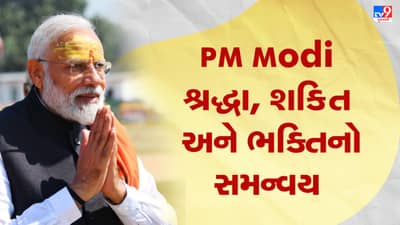 PM Modi સાથે સંકળાયેલી છે શક્તિ અને ભક્તિ, અંબાજી મંદિરની અઢી દાયકા પહેલાની લોક શક્તિ યાત્રા, જેણે રાજકારણમાં આગળ વધવાનો વિચાર રોપ્યો