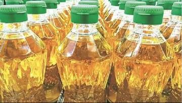 Edible oil: દીપાવલી પહેલા તેલના ભાવ વધુ ઘટશે, ગ્રાહકોને રાહત, ખેડૂતોની મુશ્કેલી વધશે