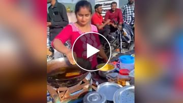 OMG! મહિલાએ ચોકલેટમાંથી બનાવ્યા પકોડા, જોઈને જ લોકોને આવી ગઈ ઉલ્ટી! જુઓ Viral Video