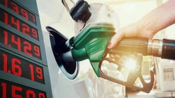 Petrol Diesel Price Today : ક્રૂડ 75 ડોલરના સ્તર સુધી સરક્યું, પેટ્રોલ - ડીઝલ ક્યારે સસ્તાં થશે? જાણો આજના રેટ