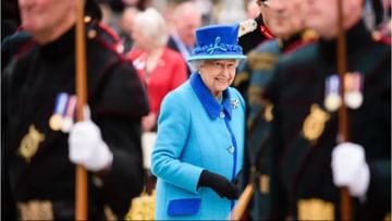10 दिनों तक लंदन में रहेगा महारानी का पार्थिव शरीर, जानिए 9 दिवसीय शाही समारोह के दौरान क्या होगा
