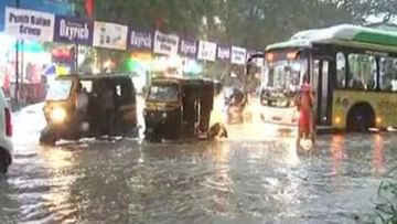 महाराष्ट्र में भारी बारिश, पुणे में बाढ़, औरंगाबाद-चंद्रपुर में बाढ़