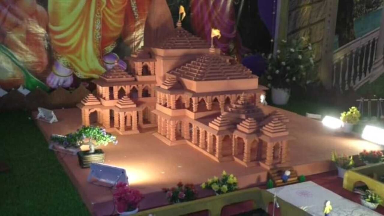 Bardoli : રામ મંદિરની થીમ પર તૈયાર કરાયેલા ગણપતિ મંડપનો ફાળો રામ મંદિર નિર્માણમાં અપાશે
