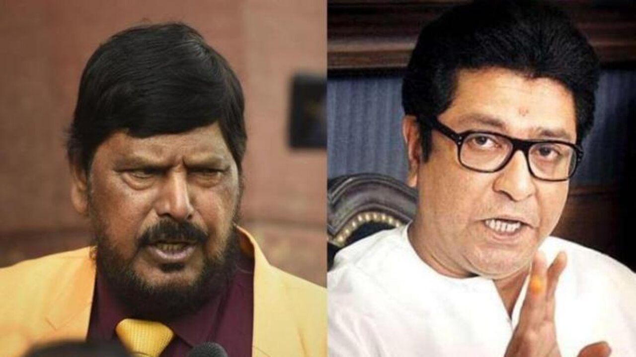 Maharashtra Politics : BJP અને MNS વચ્ચે ગઠબંધનની ચર્ચા તેજ, આઠવલેએ કહ્યું ભાજપને નુકશાન થશે