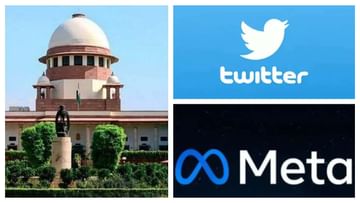 चाइल्ड पोर्नोग्राफी और रेप वीडियो मामलों में सुप्रीम कोर्ट सख्त, मेटा-ट्विटर से मांगी रिपोर्ट
