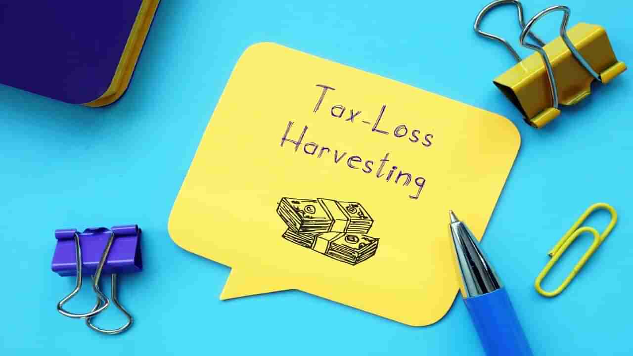 Tax-Loss Harvesting : શેરબજારનો ટેક્સ સંબંધિત આ નિયમ રોકાણકાર માટે જાણવો જરૂરી, વાંચો વિગતવાર