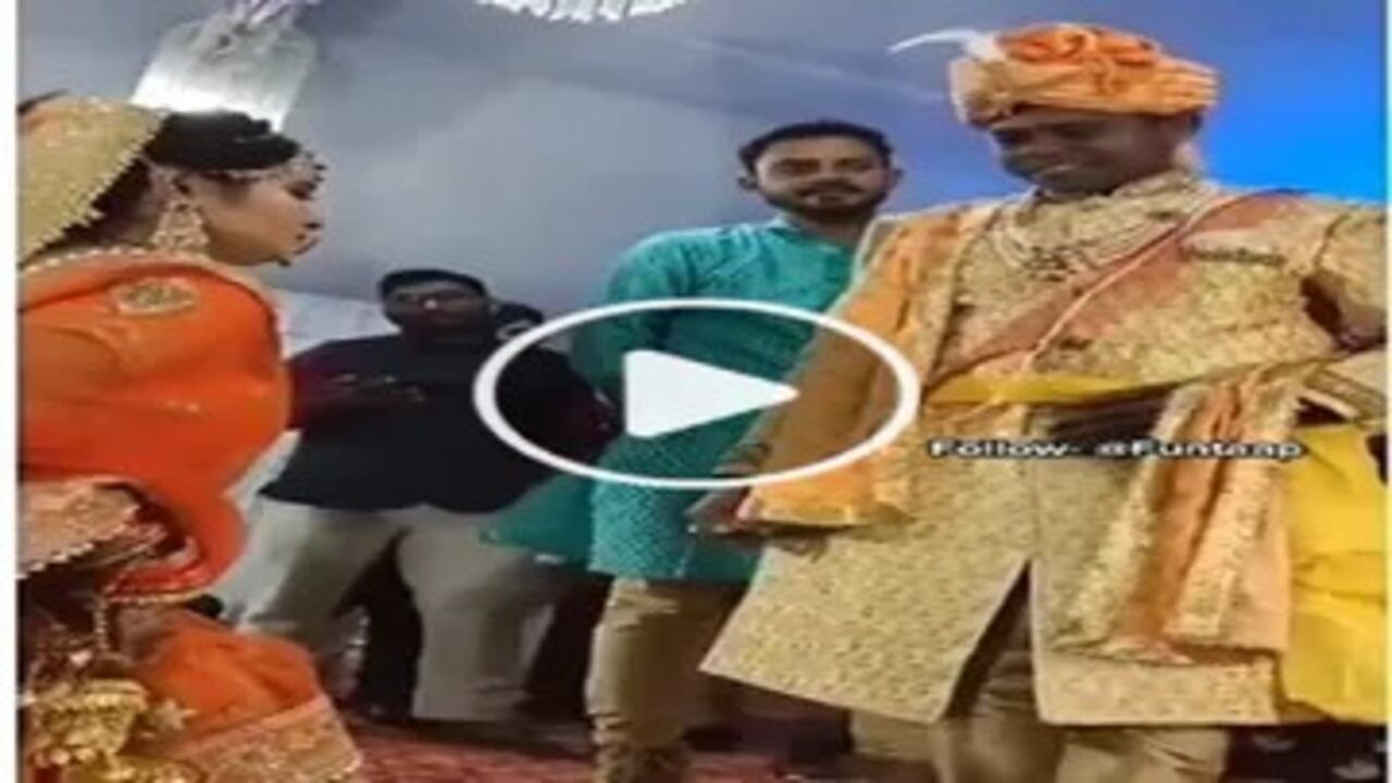 Viral Video: લગ્ન મંડપમાં દુલ્હને પોતાના વરરાજાને જોયો પણ નહીં, વરરાજાનું મોંઢુ જોઈ લોકોએ કરી આવી વાત