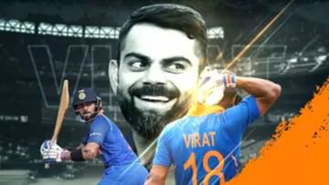 विराट कोहली ने कहा कि धोनी बुरे वक्त में बोले, कप्तानी छोड़ी तो सिर्फ उनका मैसेज आया, देखें वीडियो