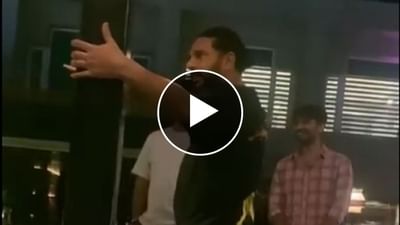 યુવરાજ સિંહ બન્યો સૌથી મોંઘો ચીયરલીડર, Night Partyમાં થયો 'આઉટ ઓફ કંટ્રોલ' જુઓ VIDEO