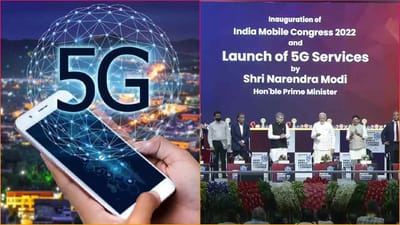 5G in India: હવે મળશે જબરદસ્ત ઈન્ટરનેટ સ્પીડ, વડાપ્રધાન મોદીએ 5G સેવા કરી લોન્ચ