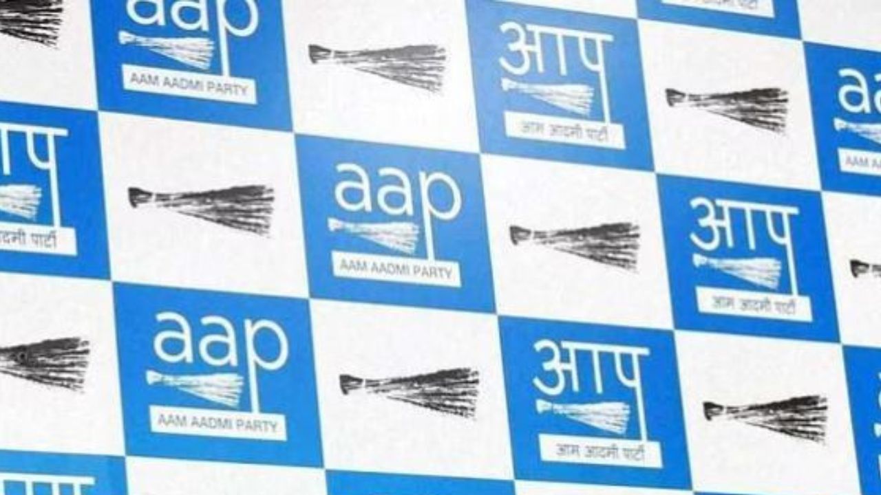 Gujarat Assembly Election 2022 : આમ આદમી પાર્ટીએ 12 ઉમેદવારોની ચોથી યાદી જાહેર કરી, કુલ 41 ઉમેદવારો જાહેર