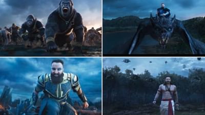 Adipurushનું ટીઝર જોઈને ચાહકો થયા ગુસ્સે, મીમ્સ શેર કરી ફિલ્મને કહ્યું 'કાર્ટૂન મૂવી'