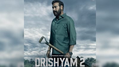 હજી Drishyam 2 જોઈ નથી, તો આ દિવસે OTT પર અજય દેવગનની ફિલ્મ જુઓ