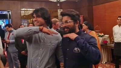 અલ્લુ અર્જુન અને નીરજ ચોપરાએ એકબીજાના સિગ્નેચર સ્ટેપ્સની કરી કોપી, જુઓ વાયરલ વીડિયો