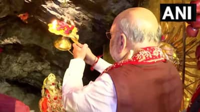 Amit Shahs Jammu and Kashmir visit : માતા વૈષ્ણોદેવીના દરબારમાં પહોચ્યા અમિત શાહ, નવમા નોરતાએ માતાની કરી પૂજા અર્ચના