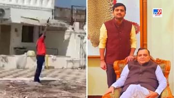 નેતા પુત્રે જીવ જોખમમાં મુકી બંદૂકમાંથી ધડાકો કર્યો, પોલીસે આરોપી સામે ગુનો નોંધી SOG ને તપાસ સોંપી