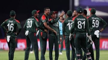 T20 WC 2022: ત્રિકોણીય શ્રેણીમાં નબળા પ્રદર્શન બાદ બાંગ્લાદેશે ટીમમાં કર્યો મોટો ફેરફાર, આટલા ખેલાડી બહાર