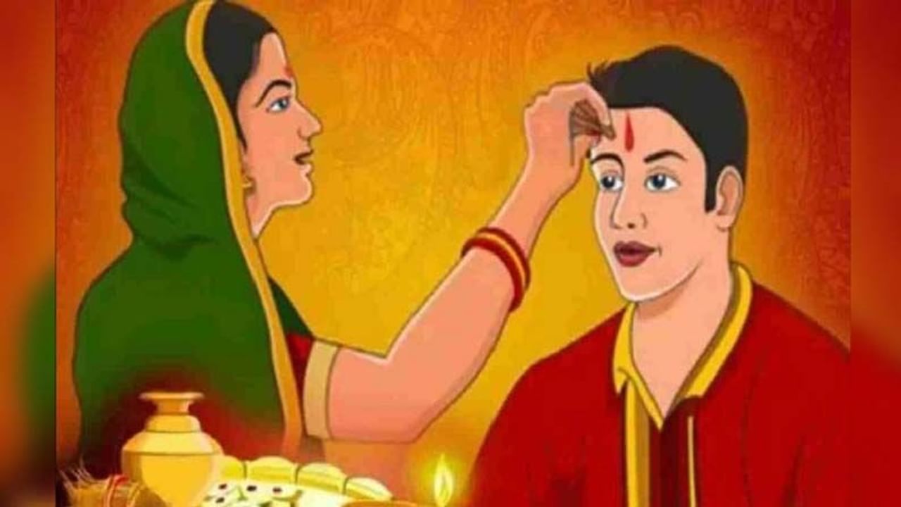 Bhai Beej: શા માટે મનાવવામાં આવે છે ભાઈ બીજ ? જાણો તેના સાથે જોડાયેલી કથા -  Gujarati News | Why is Bhai Beej celebrated Know the story associated with  it and importance