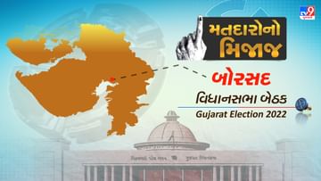 Gujarat Election 2022 : કોંગ્રેસનો અભેદ કિલ્લો ગણાય છે આણંદ જિલ્લાની આ હાઈ પ્રોફાઈલ બેઠક, જાણો શું છે અહીંના મતદારોનો મિજાજ