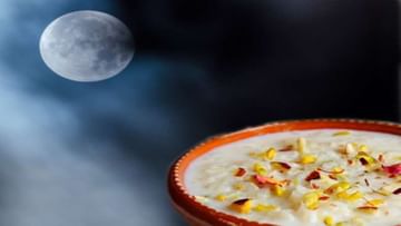 Sharad Purnima: નિરોગી જીવનના આશિષ દેશે આ શરદ પૂર્ણિમા, સરળ ઉપાયો દ્વારા પૂર્ણ થશે મનોકામના !