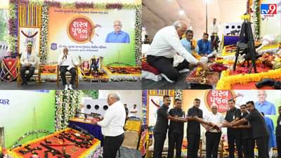 રાજયમાં વિજયાદશમીની ઉત્સાહભેર ઉજવણી, મુખ્યપ્રધાન ભૂપેન્દ્ર પટેલે શસ્ત્રોનું પૂજન કર્યું