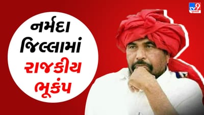 ચૂંટણી પહેલા નર્મદા જિલ્લા BTPમાં ભંગાણ ! હોદ્દેદારો સહિત 500 કાર્યકર્તાઓએ 'આપ'નો રસ્તો પકડતા રાજકીય ગરમાવો