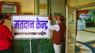 64 મતદાન મથક..9000 મત, કોંગ્રેસમાં 24 વર્ષ બાદ પ્રમુખ પદની ચૂંટણી, વાંચો તમામ Latest Update