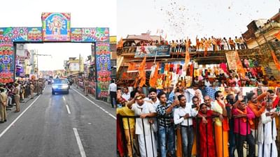 દીપોત્સવની ઉજવણી માટે વડાપ્રધાન મોદી અયોધ્યા પહોંચ્યા હતા. તેમના સ્વાગત માટે રસ્તાના કિનારે ઉભેલા સેંકડો તેમના પર ફૂલની પાંખડીઓ વરસાવતા રહ્યા. વડાપ્રધાન મોદીએ પણ હાથ મિલાવીને લોકોનું અભિવાદન કરતા જોવા મળ્યા હતા.