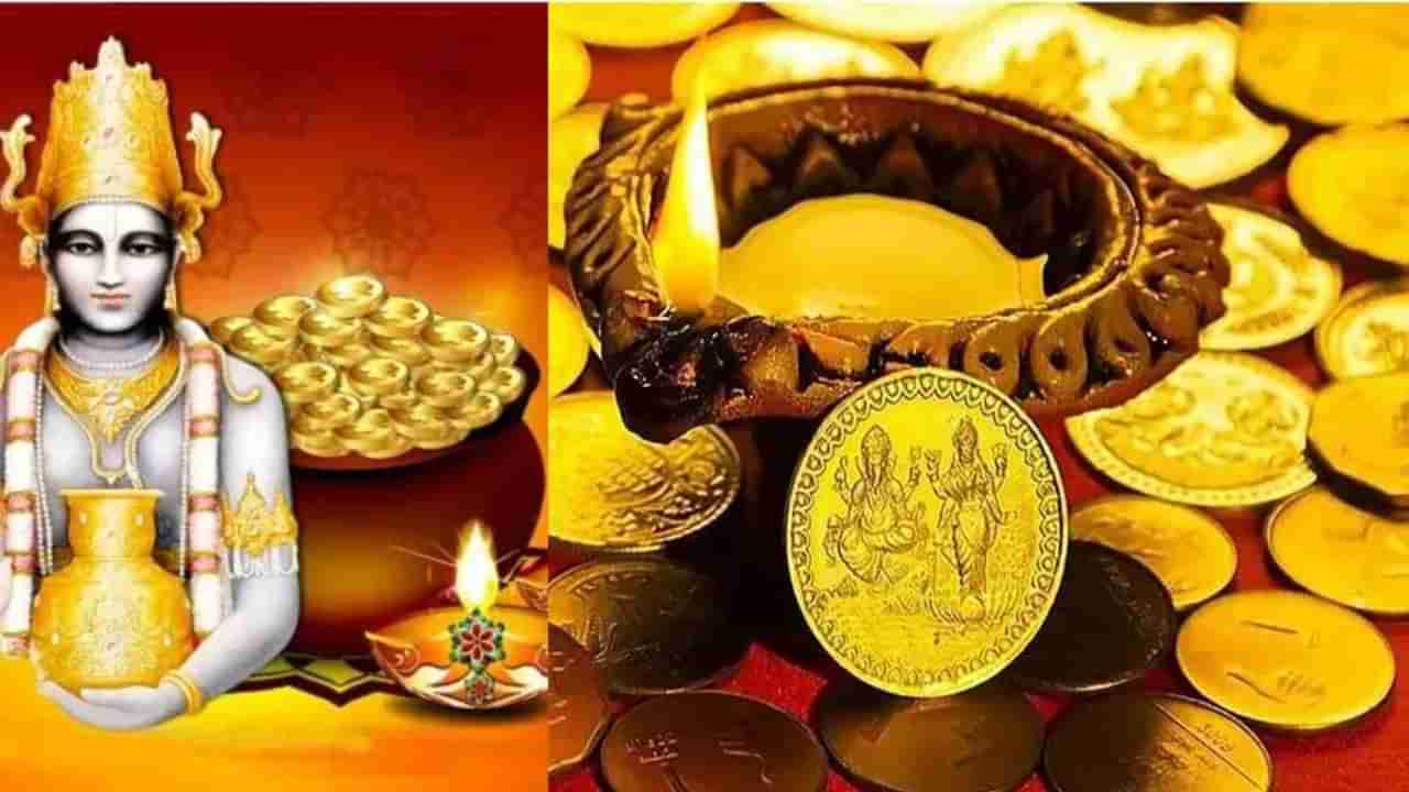 Dhanteras 2022 : ધનતેરસ પર ખાઓ આ વસ્તુઓ, મળશે સૌભાગ્ય અને આશિર્વાદ