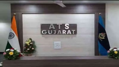 ATSએ જીએસટી બિલિંગ કૌભાંડના મુખ્ય આરોપી સોહિલ પીરવાણીની કરી ધરપકડ