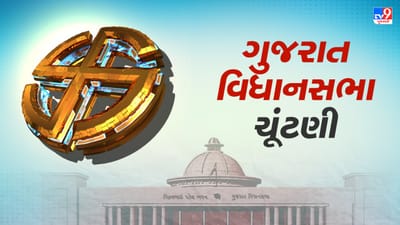 કિસી કા બેલ, કિસી કી ગાડી ઔર બંદે કી ડચકારી?