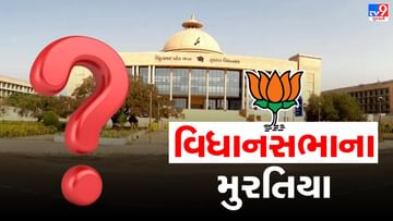 Gujarat Election 2022 : મુરતિયાઓ માટે ભાજપનું મંથન, ગાંધીનગર, સુરત સહિત આ શહેરોમાં સેન્સ પ્રક્રિયા શરૂ