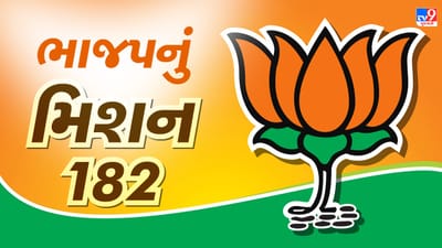Gujarat Election : ચૂંટણી પહેલા ભાજપનો પ્રચંડ પ્રચાર, PM મોદીએ નામ લીધા વિના ક્યાંક AAP પર નિશાન સાધ્યું, તો કોંગ્રેસની નીતિ સામે પણ ઉઠાવ્યા સવાલ