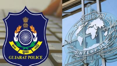 ગુજરાત પોલીસે છેલ્લા ચાર વર્ષમાં ઇન્ટરપોલની મદદથી ચાર વોન્ટેડ ગુનેગારોને વિદેશમાંથી પકડ્યા