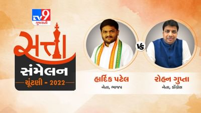 હાર્દિક પટેલનો કોંગ્રેસને વેધક સવાલ, કેમ લોકોના પ્રશ્ને 25 વર્ષમાં એકપણ આંદોલન નથી કર્યું હાર્દિક પટેલનો કોંગ્રેસને વેધક સવાલ, કેમ લોકોના પ્રશ્ને 25 વર્ષમાં એકપણ આંદોલન નથી કર્યું