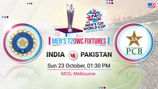India Vs Pakistan T20 Highlights : ભારતે પાકિસ્તાન સામેનો રોમાંચક મુકાબલો 4 વિકેટથી જીત્યો