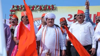 Gujarat Assembly Election 2022 : જેપી નડ્ડાએ દ્વારકાથી ગુજરાત ગૌરવ યાત્રાનો પ્રારંભ કરાવ્યો Gujarat Assembly Election 2022 : જેપી નડ્ડાએ દ્વારકાથી ગુજરાત ગૌરવ યાત્રાનો પ્રારંભ કરાવ્યો