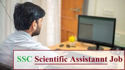 SSC Recruitment 2022: વૈજ્ઞાનિક સહાયક માટે બમ્પર ખાલી જગ્યાઓ, અહીં અરજી કરો