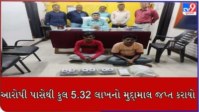 Junagadh : માળિયાના ખોરાસા પાસેથી ઝડપાયું ચરસ, 3.47 કિલો ચરસના જથ્થા સાથે બે ની ધરપકડ