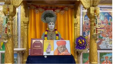 કુમકુમ મંદિરમાં લાભપાંચમની ઉજવણી પ્રસંગે બોલ્યા સાધુ પ્રેમવત્સલદાસજી, 'જીવનમાં સુખી થવા માટે પોઝિટીવ થિન્કીંગ કરવું'