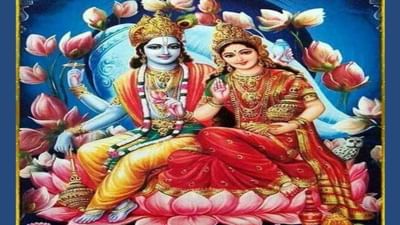 Pashankusha Ekadashi 2022 : જાણતા કે અજાણતા કરેલ પાશાંકુશા એકાદશી વ્રત અપાવશે સ્વસ્થ દીર્ઘાયુના આશીર્વાદ !