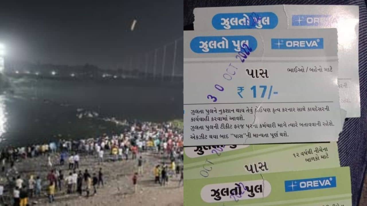 મોરબી દુર્ઘટના અંગે મોટો ખુલાસો, તંત્રની મંજૂરી મળે તે પહેલા શરૂ કરાયું હતુ ટિકિટનું વેચાણ
