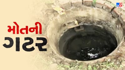 Surat : ગટર સફાઇ દરમિયાન ગુંગળામણથી બે સફાઇ કર્મીઓના મોત, SVNIT રોડ પર બની ઘટના Surat : ગટર સફાઇ દરમિયાન ગુંગળામણથી બે સફાઇ કર્મીઓના મોત, SVNIT રોડ પર બની ઘટના